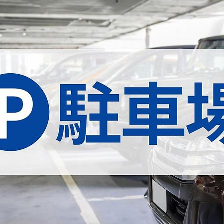 Toyoko Inn Kokura-Eki Minami-Guchi Kitakyushu Zewnętrze zdjęcie