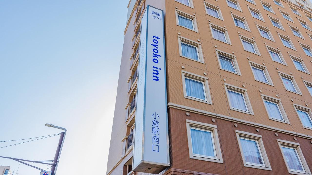 Toyoko Inn Kokura-Eki Minami-Guchi Kitakyushu Zewnętrze zdjęcie
